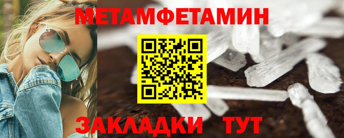 Amphetamine 98% Волжский