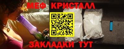 MDMA Апшеронск