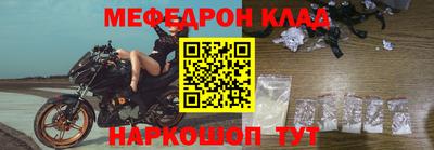 MDMA Апшеронск