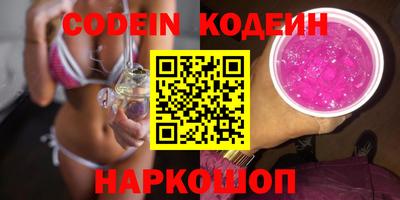 марки nbome Аргун