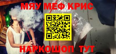 MDMA Апшеронск