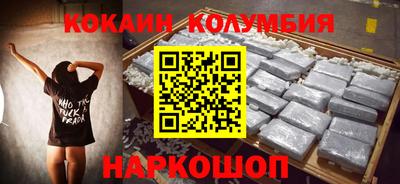 марки nbome Аргун