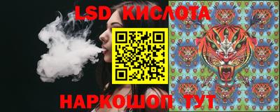 марки nbome Аргун
