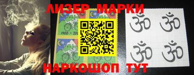 марки nbome Аргун