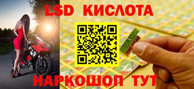 MDMA Апшеронск