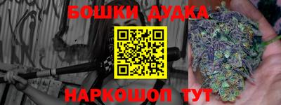 марки nbome Аргун