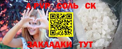 марки nbome Аргун
