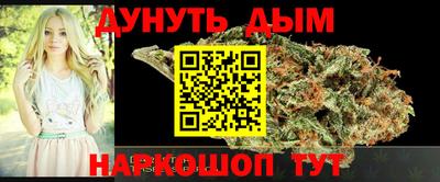 марки nbome Аргун