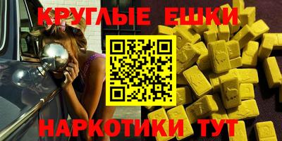 MDMA Апшеронск
