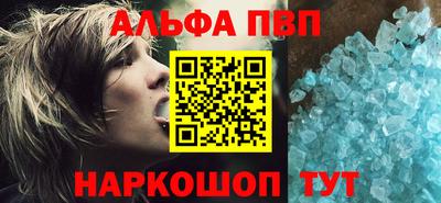MDMA Апшеронск