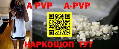 MDMA Апшеронск