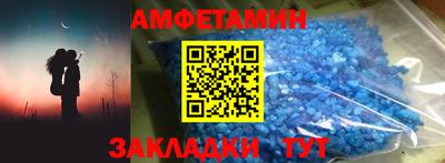 MDMA Апшеронск