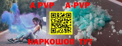 марки nbome Аргун