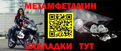 марки nbome Аргун