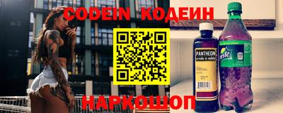 марки nbome Аргун