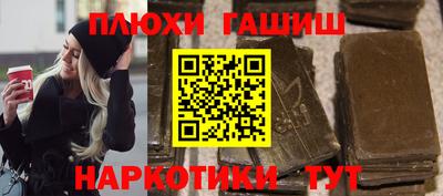 марки nbome Аргун