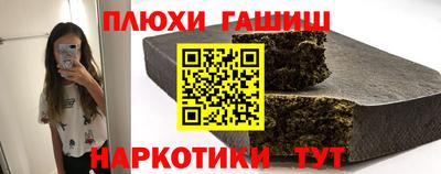 марки nbome Аргун