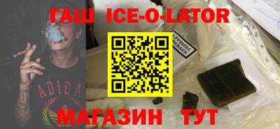 МДМА Краснокаменск