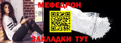MDMA Апшеронск