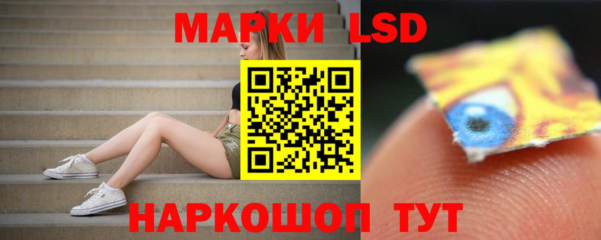 МАРИХУАНА Волжский