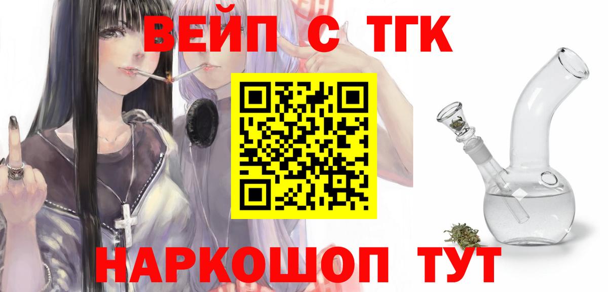 ТГК концентрат Волжский