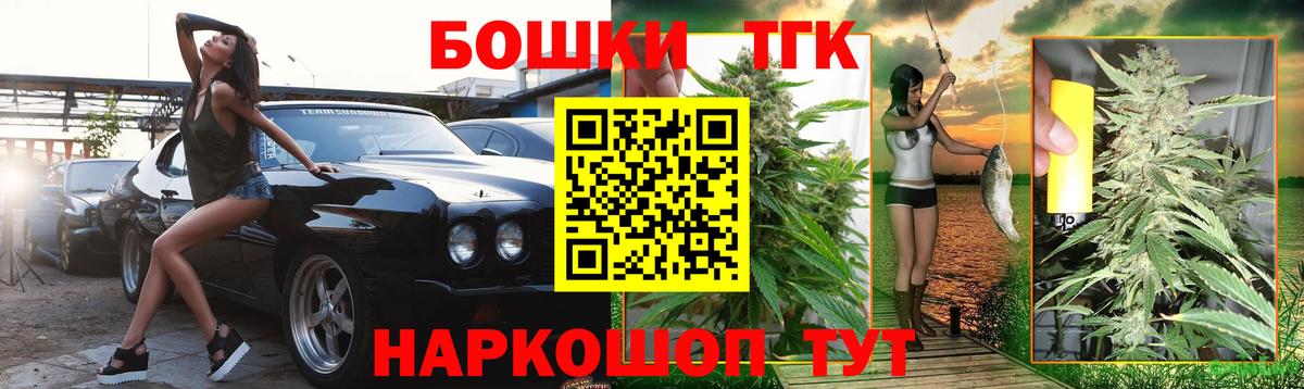 Волжский  Канабис индика  Вход с VPN  Бошки марихуана планчик  Шишки марихуана тримм  Канабис OG Kush 